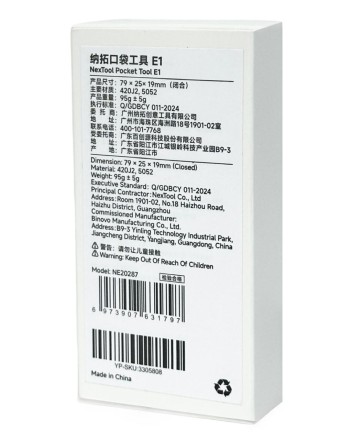 Мультитул NexTool Xiaomi Pocket Tool E1 (NE20287) черный