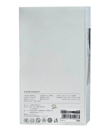 Фен для волос Xiaomi Mijia Negative Ion Hair Dryer H301 Pine Frost Green CMJ03ZHMG зеленый