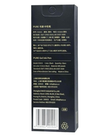 Ручка гелевая Xiaomi KACO Pure Plastic Gelic Pen  (комплект 10шт) K1015