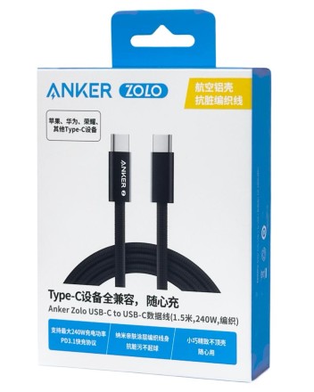 Usb Кабель-зарядка Type-C на Type-C Anker Zolo(A8060P11) 240W 1.5м чёрный