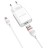 Сетевое зарядное устройство Borofone BA20A с шнуром Micro 1USB 2.1A белое