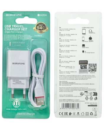 Сетевое зарядное устройство Borofone BA20A с шнуром Micro 1USB 2.1A белое