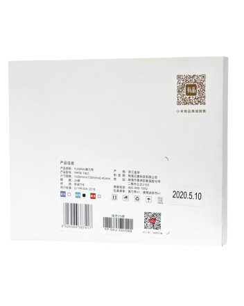 Резинка для фитнеса Xiaomi Yunmai 0.45mm YMTB-T401 зеленый