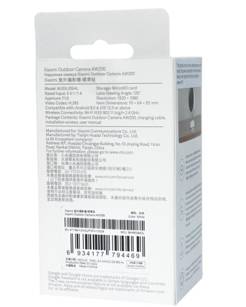 IP-камера Xiaomi AW200 (BHR6398GL) белая