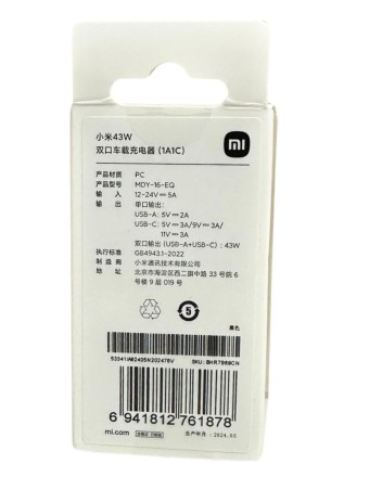 Автомобильное зар. устр. Xiaomi Xiaomi Mi Car Charger 43W 1USB/1USB-C  черное