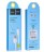 Usb Кабель-зарядка Hoco X1 Rapid 3in1 Lightning/Micro/Type-C 2.4A 1м силиконовый белый