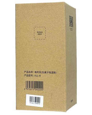 Фен для Волос Xiaomi Showsee Hair Dryer (A11) красный