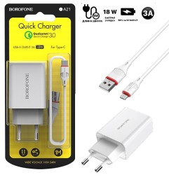 Сетевое зарядное устройство Borofone BA21A с кабелем Type-C, 1xUSB, 18W, 3A, белый