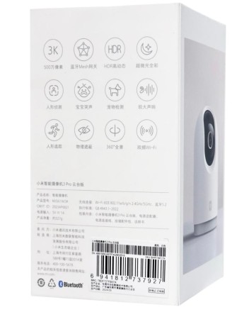 IP-камера Xiaomi Mi 360° Home Security Camera 3 Pro MJSXJ16CM белый