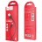 Usb Кабель-зарядка Type-C Hoco X25 Soarer 3A 1м силиконовый черный