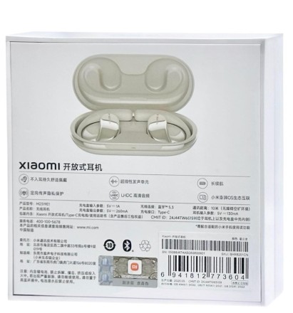 Наушники беспроводные Xiaomi OpenWear (M2319E1) золотые