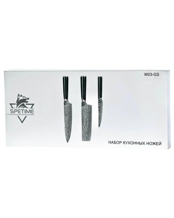 Набор кухонных ножей Xiaomi Spetime 3-Piece Steel Kitchen Knife Set W03-GS (3 ножей) черный