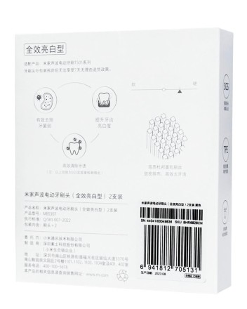 Сменные насадки для зубной щетки Xiaomi MiJia Sonic Electric Toothbrush T501 (2шт) черные