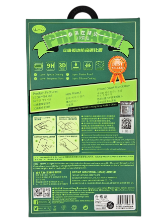 Защитное стекло для Samsung Galaxy S25 Ultra Remax GL-27 3D Антишпион черное