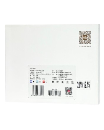 Резинка для фитнеса Xiaomi Yunmai 0.35mm  YMTB-T301 синий