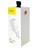 Сетевое зарядное устройство Baseus Charging Quick 1USB 3A 24W CCALL-BX02 белое