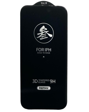 Защитное стекло для i-Phone 15 Pro 6.1&quot; Remax GL-27 3D Антишпион черное