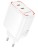 Сетевое зар. устр. Borofone BA90A 2C 45W белое