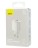Сетевое зарядное устройство Baseus Compact 20W EU 1USB/1C CCXJ-B02 белое