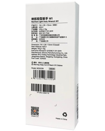 Мультитул Xiaomi NexTool Light Duty Wrench W1 NE20238