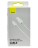 Usb Кабель-зарядка Lightning Baseus Superior series 2.4A 1м CALYS-A02 белый