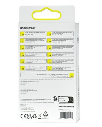 Usb Кабель-зарядка Lightning Baseus Superior series 2.4A 1м CALYS-A02 белый