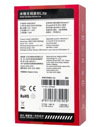 Мышь беспроводная Xiaomi miiiw wireless mouse lite MW23M21 чёрная