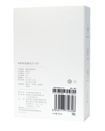 Электробритва Xiaomi Mijia S100 NUN4062CN черный