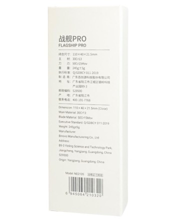 Мультитул с чехлом NexTool Flagship Pro (16 функций) KT5020B/NE0105 серебристый