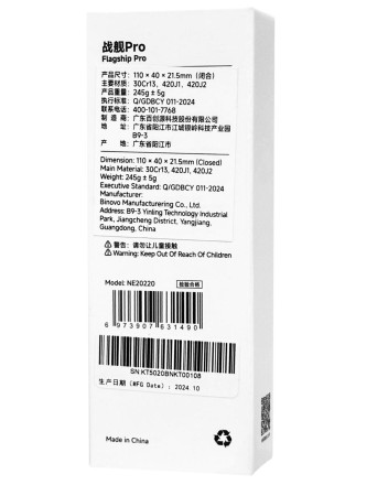 Мультитул с чехлом NexTool Flagship Pro (16 функций) KT5020B/NE0105 серебристый