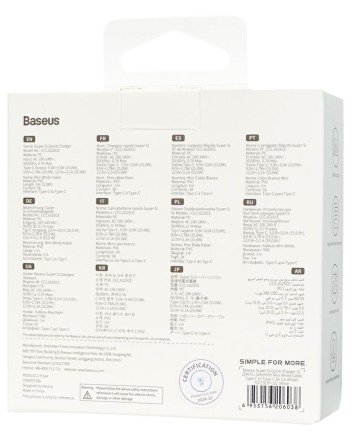 Сетевое зар. устр. Baseus Super Si Quick Charger 1C 25W 1м EU (TZCCSUP-L02) белое