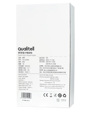 Электрическая мухобойка Xiaomi Qualitell Powerful Electric Mosquito Swatte C4 White ZSC220906 белый