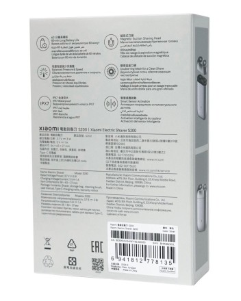 Электробритва Xiaomi Mijia S200 серебристая