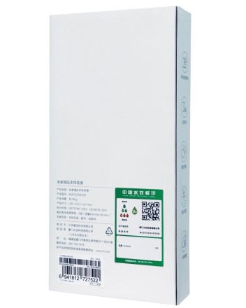 Лейка для душа Xiaomi Mijia Booster Hand Shower (MJZYSCHS01DB) белая