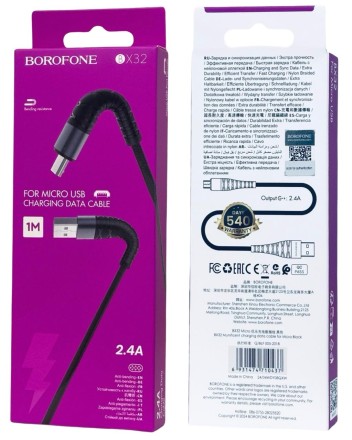 Usb Кабель-зарядка Micro Borofone BX32 Munificent 5A 1м черный