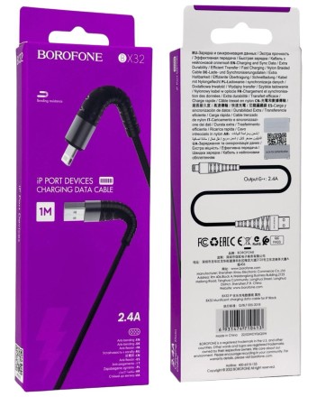 Usb Кабель-зарядка Lightning Borofone BX32 Munificent 2.4A 1м силиконовый чёрный