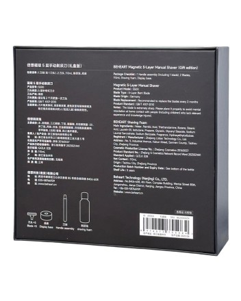 Набор для бритья Xiaomi BEHEART S500 (3шт сменные насадки ) черный