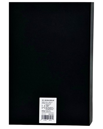 Винный набор Xiaomi Huo Hou 4 in 1 Set in a Gift Box HU0047 чёрный