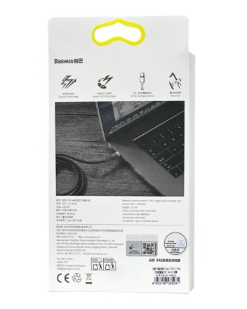 Кабель-переходник Baseus Cafule series Type-C на Type-C PD2.0 2м (CATKLF-HG1) серо-черный