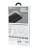 Защитное стекло для Samsung Galaxy S24 Plus Supglass XC-11 черное