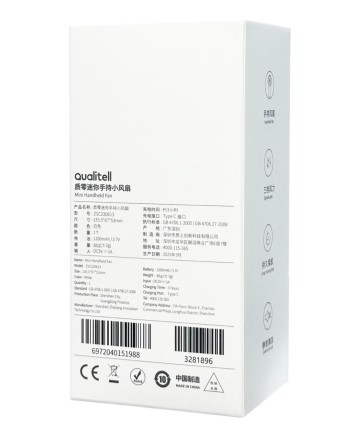 Портативный ручной мини-вентилятор Xiaomi Qualitell ZSC230613 белый