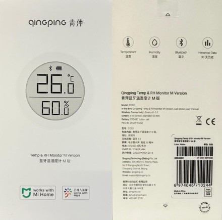 Датчик температуры и влажности Xiaomi ClearGrass Bluetooth Thermometer Lite CDGK2 белый
