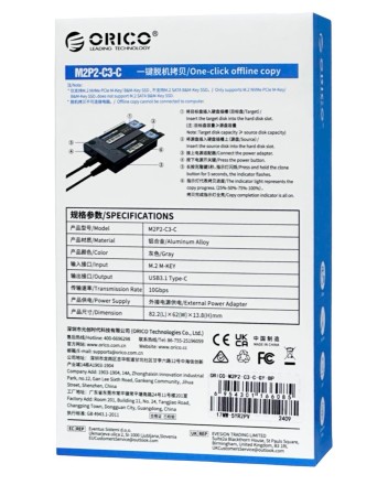 Дубликатор для 2 M.2 NVMe Orico M2P2-C3-C USB-C черный