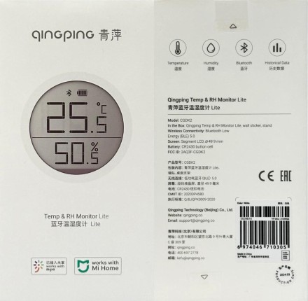 Датчик температуры и влажности Xiaomi ClearGrass Qingping Temp CGDK2 белый