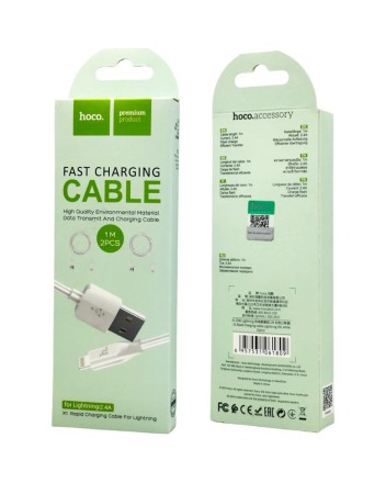 Usb Кабель-зарядка Lightning Hoco X1 Rapid 1м силиконовый белый (2шт. в упаковке)