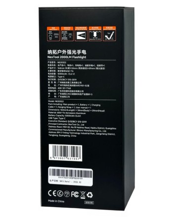 Фонарик Xiaomi NexTool Outdoor Strong Light Flashlight NE20322 черный