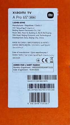 Телевизор Xiaomi Mi tv A2 55” (Global )