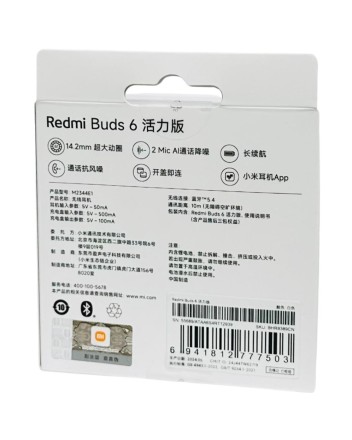 Наушники беспроводные Xiaomi Redmi Buds 6 белые