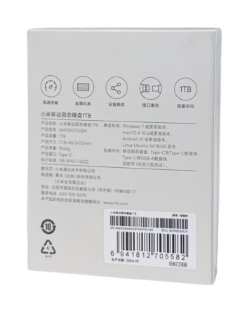 Внешний SSD Xiaomi Portable SSD 1TB (XMYDGT01QM) серый