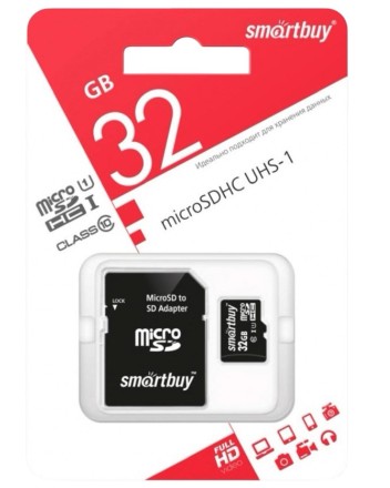 Карта памяти micro SDHC Smartbuy 32GB Class 10 (с адаптером SD)